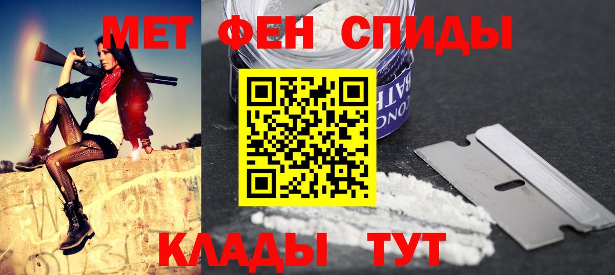 Балашов  Амфетамин  Вход с VPN  Амфетамин 97% 