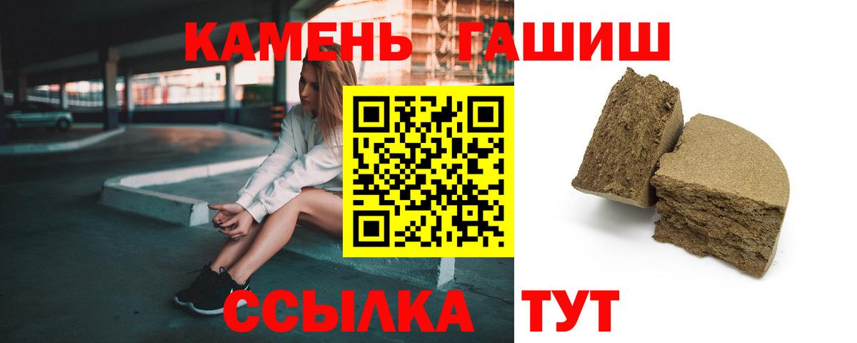 ГАШ Premium Балашов