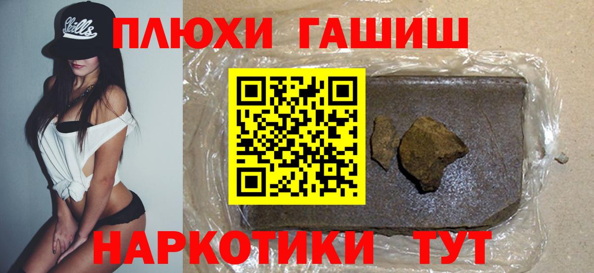 ГАШ Изолятор  Вход с VPN  Балашов  ГАШИШ гарик 