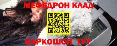 синтетический гашиш Конаково