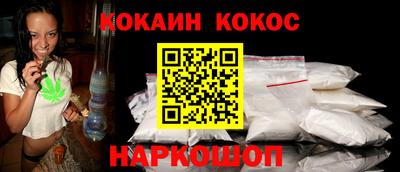 героин Комсомольск-на-Амуре