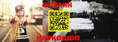 COCAINE Коммунар