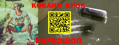 синтетический гашиш Конаково