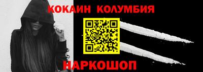 синтетический гашиш Конаково