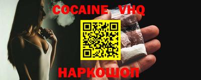 синтетический гашиш Конаково