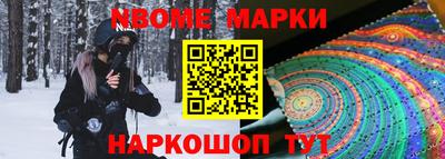 героин Комсомольск-на-Амуре