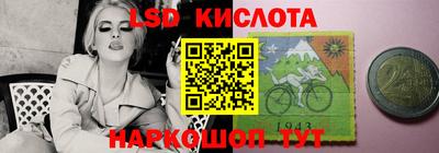синтетический гашиш Конаково