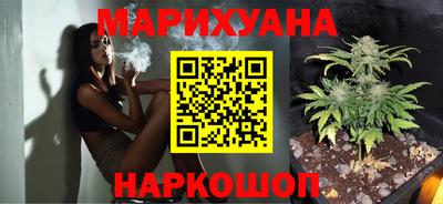 синтетический гашиш Конаково