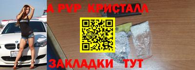 синтетический гашиш Конаково