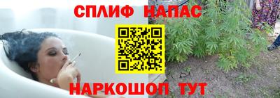 синтетический гашиш Конаково