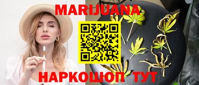 героин Комсомольск-на-Амуре
