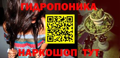 героин Комсомольск-на-Амуре