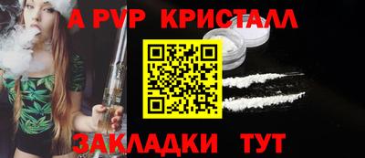 синтетический гашиш Конаково