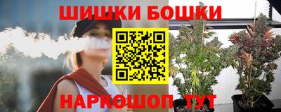 синтетический гашиш Конаково