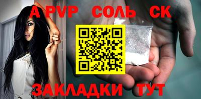 синтетический гашиш Конаково