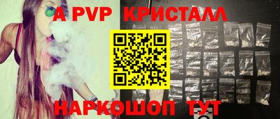 героин Комсомольск-на-Амуре