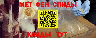 героин Комсомольск-на-Амуре