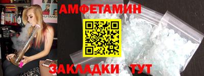синтетический гашиш Конаково