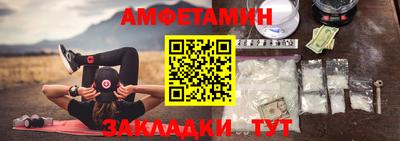 синтетический гашиш Конаково