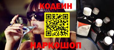 героин Комсомольск-на-Амуре