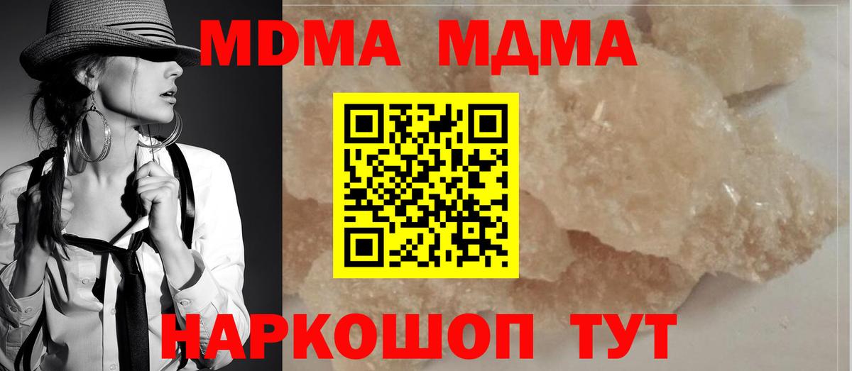 ТГК  Каннабис  Вход с VPN  MDMA  Меф МЯУ МЯУ   Балашов  КОКАИН 