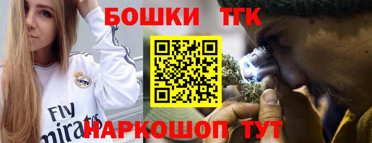 МАРИХУАНА сатива  Каннабис гибрид  Бошки Шишки марихуана  Вход с VPN  Балашов 