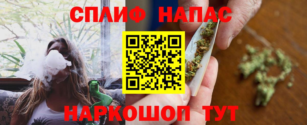 Бошки Шишки сатива Балашов